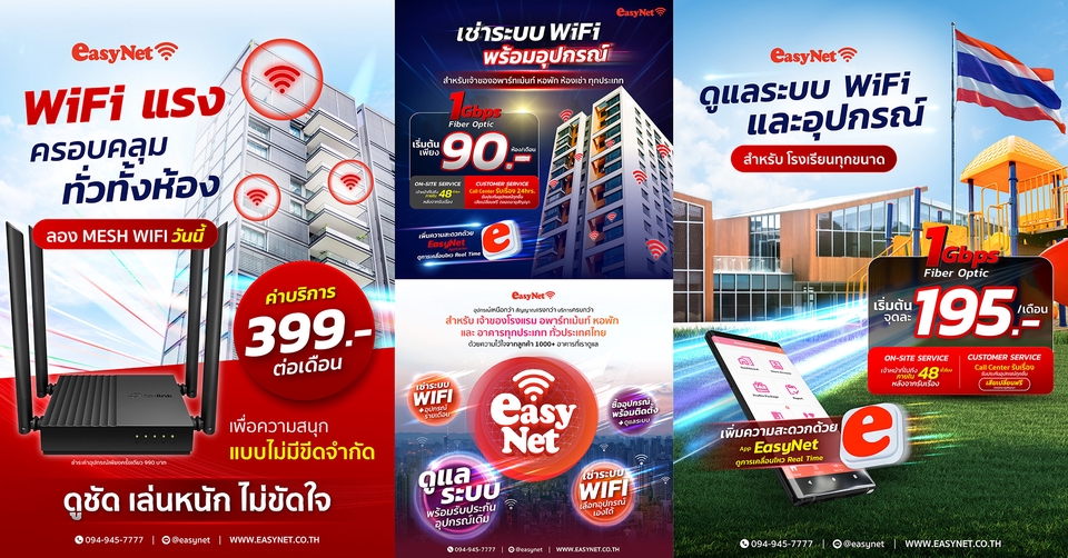 Banner poster social media Design ออกแบบภาพ โปสเตอร์ กราฟิก facebook ig tiktok Instagram