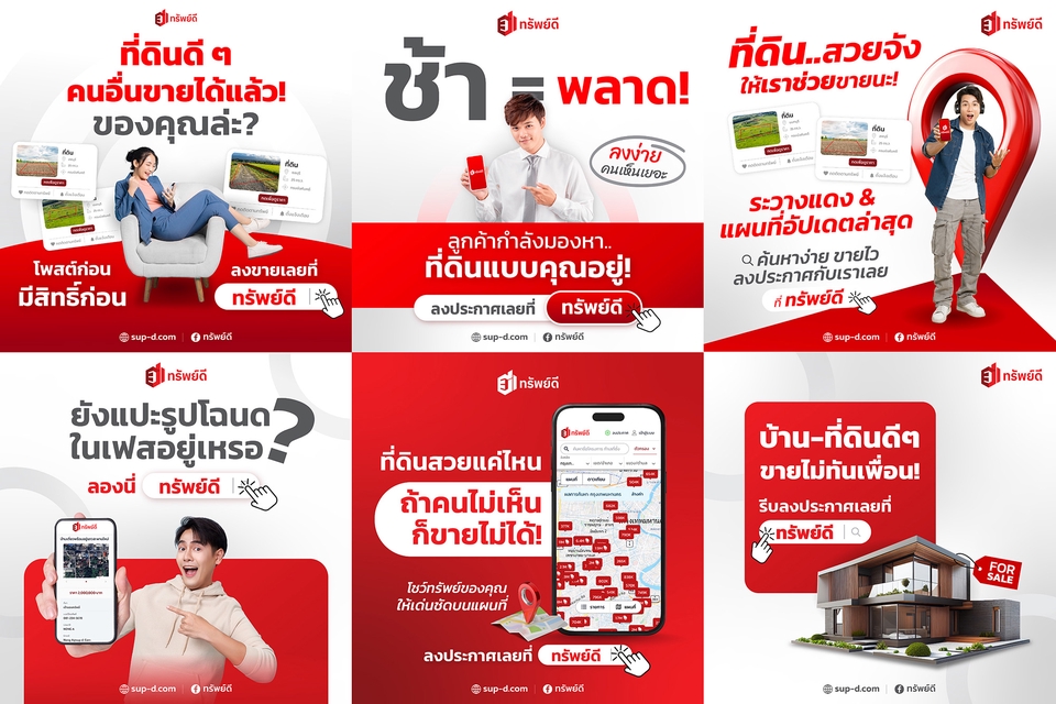 Banner poster social media Design ออกแบบภาพ โปสเตอร์ กราฟิก facebook ig tiktok Instagram