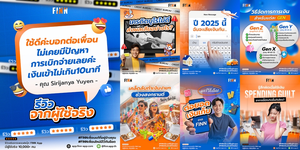 Banner poster social media Design ออกแบบภาพ โปสเตอร์ กราฟิก facebook ig tiktok Instagram