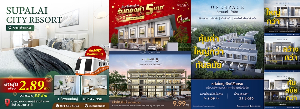 Banner poster social media Design ออกแบบภาพ โปสเตอร์ กราฟิก facebook ig tiktok Instagram
