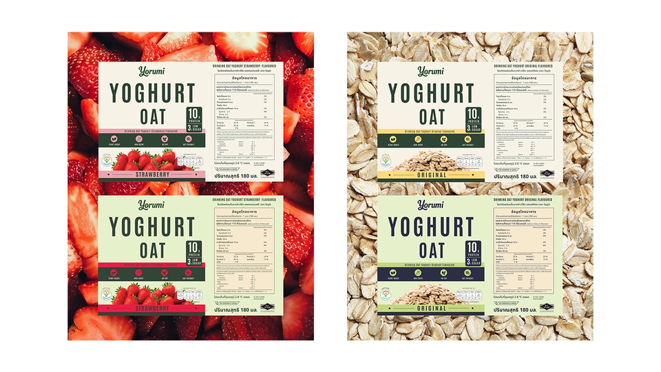 ออกแบบบรรจุภัณฑ์ Yoghurt Oat สตรอว์เบอร์รี่และออริจินัล ดีไซน์ฉลากสินค้า แพคเกจจิ้งอาหารเสริม