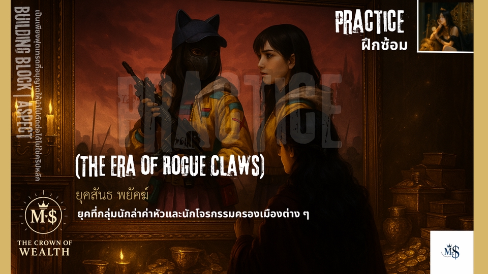 ทำวอลเปเปอร์โทรศัพท์ - ออกแบบวอลเปเปอร์สำหรับคนที่หมดไอเดีย - 5