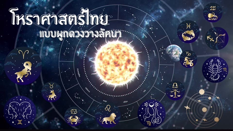ดูดวง ดูดวงการเงิน โชคลาภ ความรัก เนื้อคู่ การงาน หมอดู ดูดวงไพ่ยิปซี วันเกิด ดูดวงออนไลน์