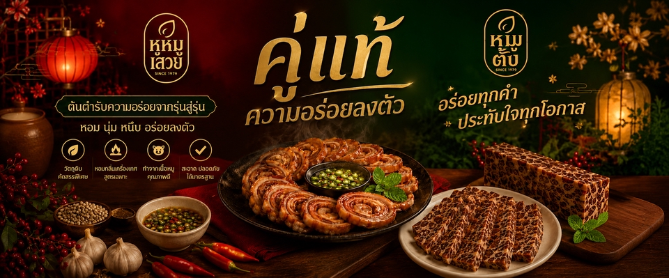รับทำโฆษณาออนไลน์ จัดการโฆษณา Facebook ads, Instagram, TikTok ครบวงจร เพื่อเพิ่มยอดขาย