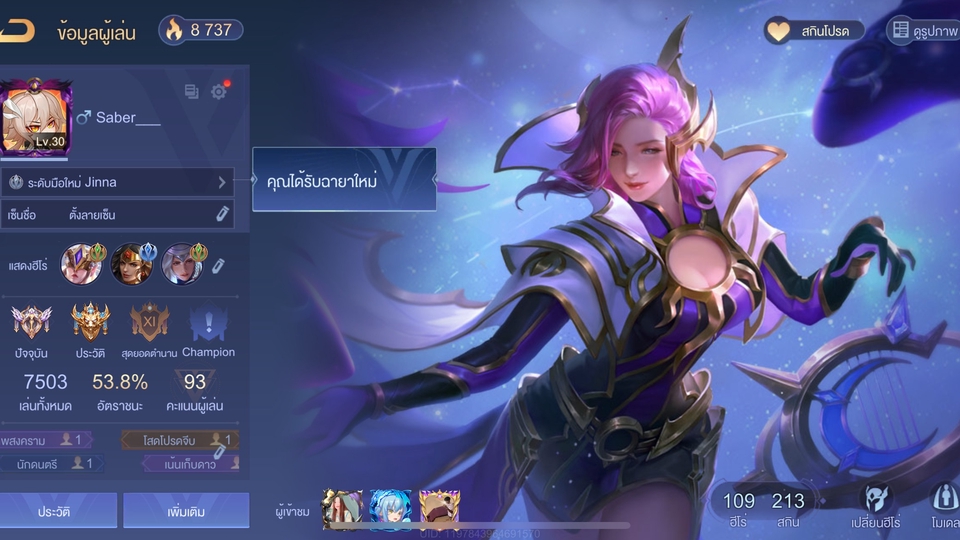 เล่นrovเป็นเพื่อน
-คลายเครียด
-จริงจัง
ได้หมดเยย