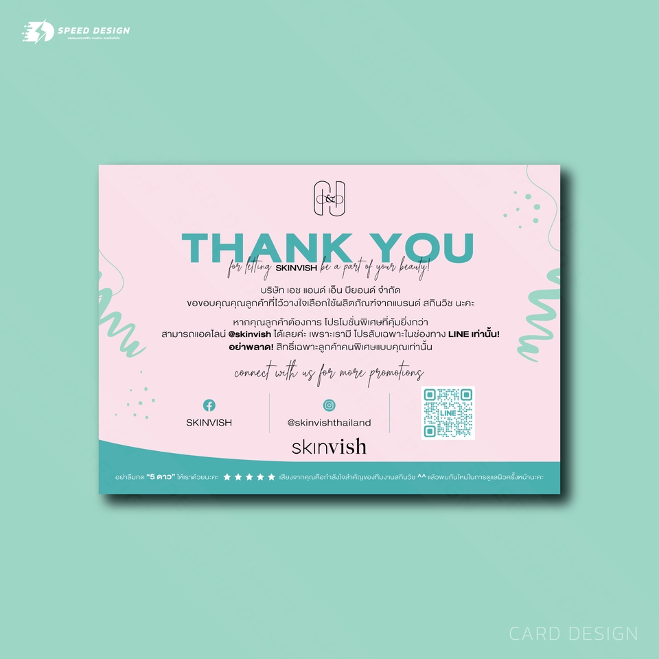 ทำนามบัตร - ออกแบบ นามบัตร ⚡ - 14