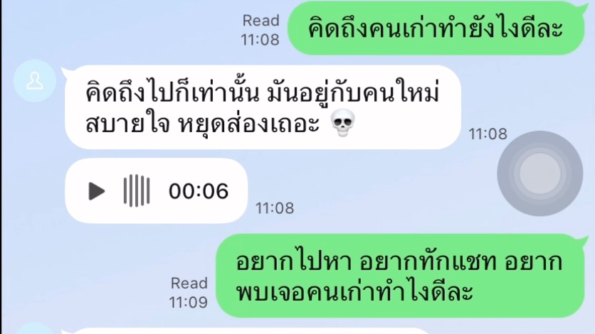 LINE Chatbot ตอบกลับอัตโนมัติด้วย AI ภาษาไทย พร้อม Flex Message