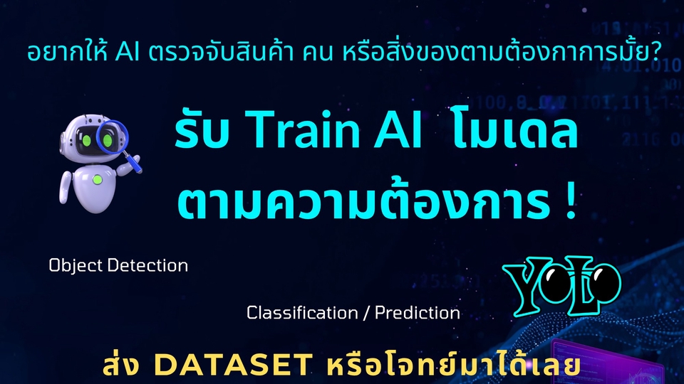 train yolo, ai, ml