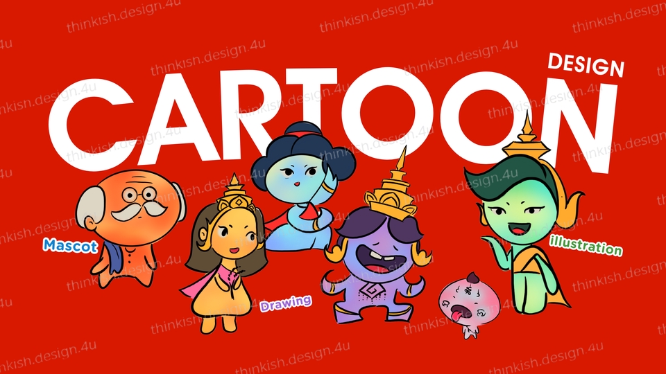 ภาพวาดการ์ตูนน่ารัก สีสันสดใส ออกแบบโปสเตอร์ ออกแบบสื่อสิ่งพิมพ์ พร้อมข้อความ CARTOON และคำว่า Mascot, Drawing, Illustration เหมาะสำหรับงานออกแบบต่างๆ เช่น ออกแบบโปสเตอร์สินค้า, ออกแบบใบปลิว, ออกแบบการ์ด, ออกแบบแบรนด์, งานโฆษณา, ทำสื่อสิ่งพิมพ์