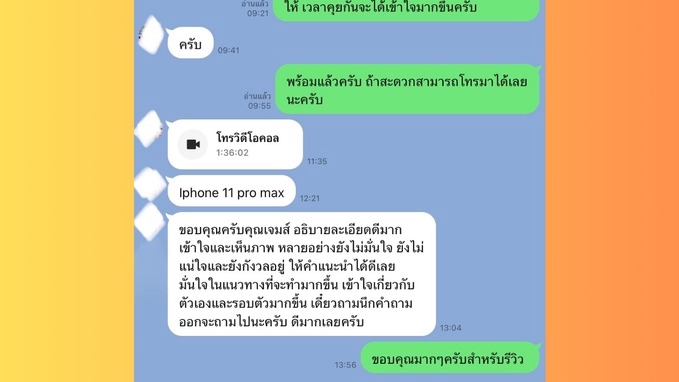 ดูดวงจีน-ตรวจดวงชะตา : ปลดล็อกและวางแผนเส้นทางสู่ความสำเร็จ การงาน การเงินพลิกชีวิตด้วยหมากรุกดวงจีน