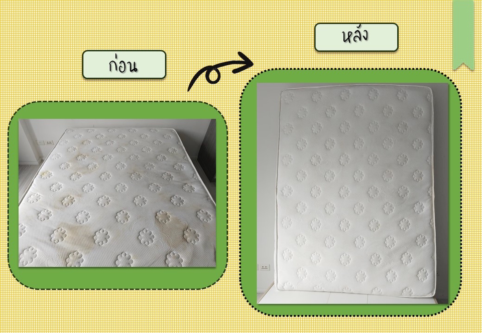รับซักผ้าม่าน ก่อนและหลังซัก สะอาดหมดจด