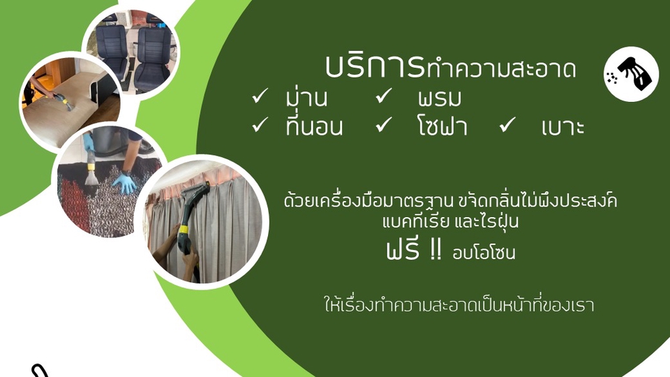 กลิ่นฉี่น้องหมา น้องแงว หายหมดแค่ไว้ใจเรา