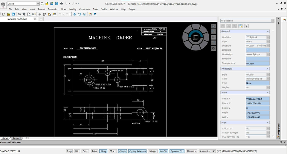 หาช่างไฟฟ้า ออกแบบวงจรไฟฟ้าด้วยซอฟต์แวร์ CAD