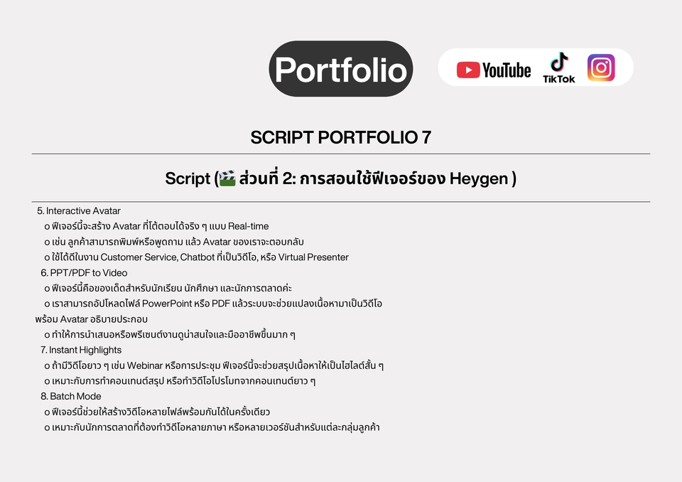 ภาพประกอบสำหรับ รับทำโฆษณาออนไลน์ โฆษณา Facebook ads พร้อมนำเสนอวิธีใช้ฟีเจอร์ต่างๆ เพื่อสร้างโฆษณาโซเชียลมีเดียให้มีประสิทธิภาพ เหมาะสำหรับธุรกิจทุกขนาด ทั้ง รับยิงแอด facebook, โฆษณาอินสตาแกรม และโฆษณา tiktok