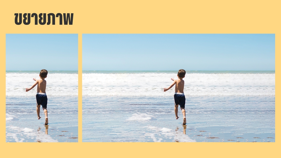 ไดคัท & Photoshop - ไดคัท ตัดต่อภาพ รีทัช ด้วยPhotoshop งานตรงตามบรีฟลูกค้า - 4