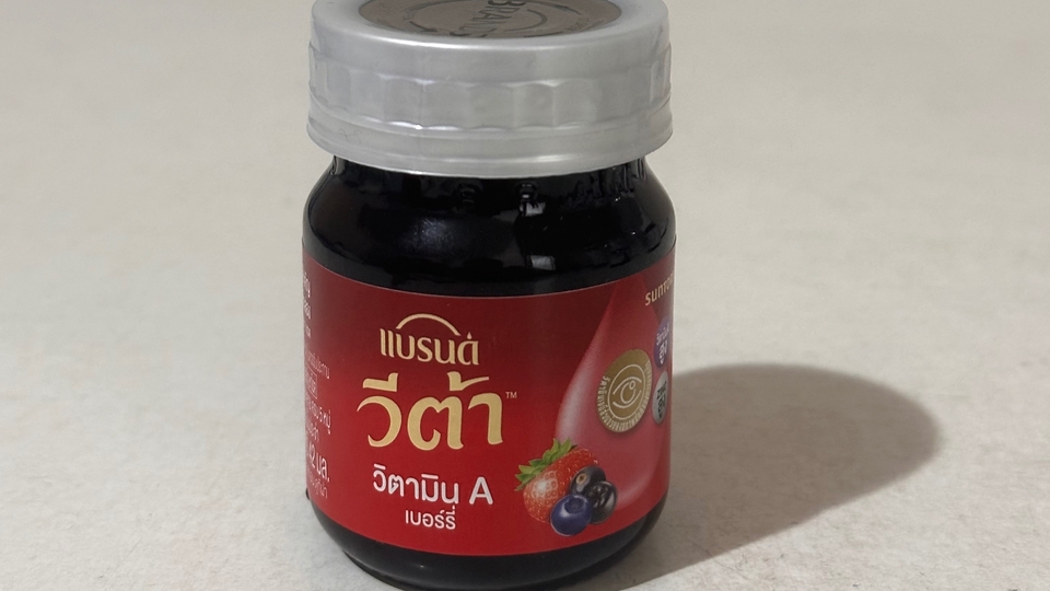 วีต้า ธรรมดา