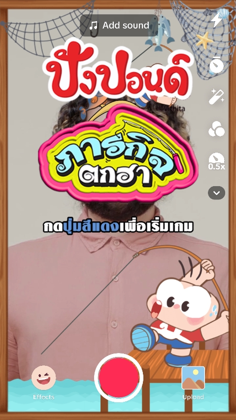 รับสร้างเกมมือถือ ปังปอนด์ เกมส์สนุก