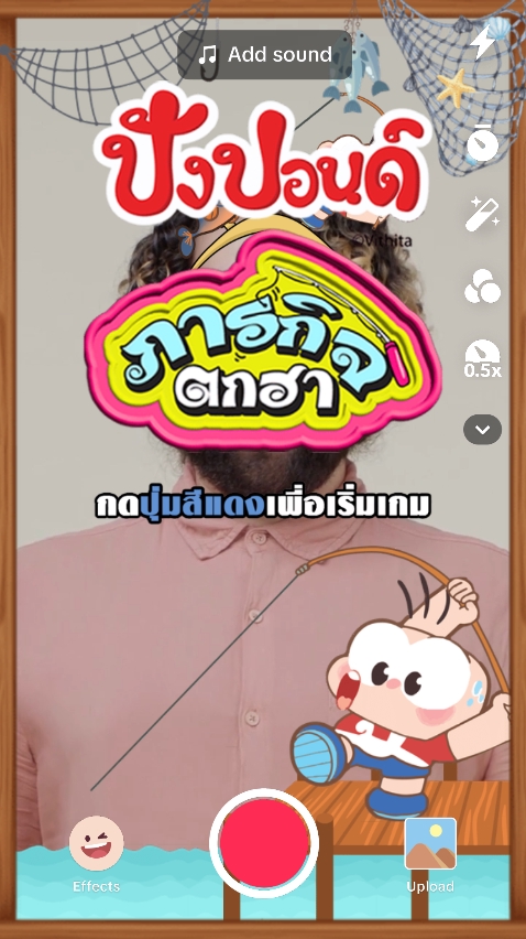 รับสร้างเกมมือถือ ปังปอนด์ เกมตกปลา