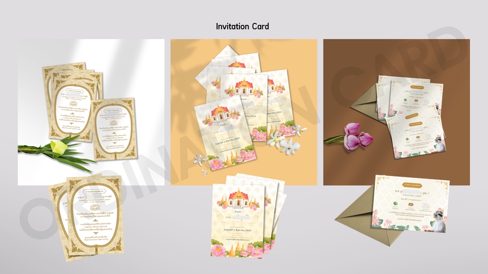 สื่อสิ่งพิมพ์และนามบัตร - ออกแบบการ์ด นามบัตร งานพิมพ์ทุกประเภท | All Types of Card & Print Design - 4