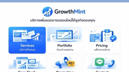 Line OA Digital Marketing