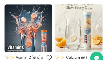 Line MyShop Mivolis