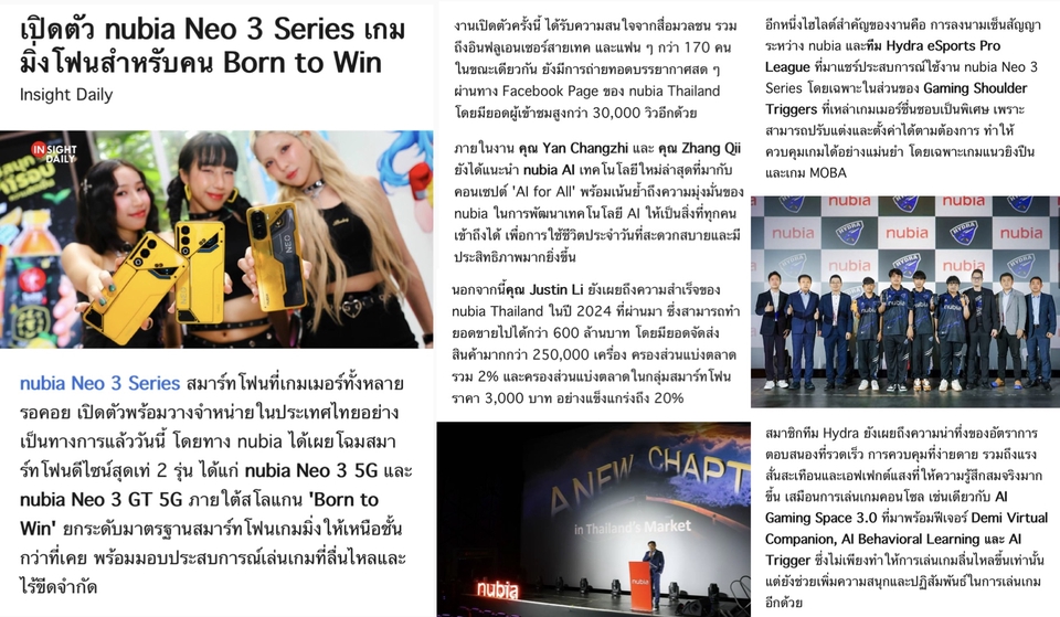 รับเขียนบทความภาษาไทย บทความSEO เขียนคอนเทนต์มืออาชีพ บริการเขียนบทความ