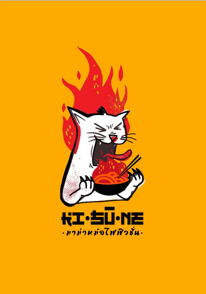 ออกแบบcanvaโลโก้แมวน่ารักทานก๋วยเตี๋ยวเผ็ด