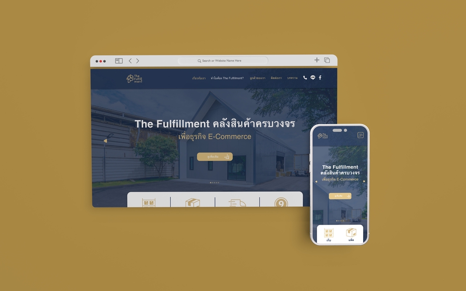 รับออกแบบเว็บไซต์และแอปพลิเคชัน UI UX สวยงาม