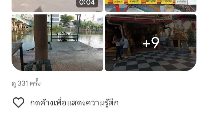 รีวิว Google maps รับเขียนรีวิวงานอีเว้นท์,