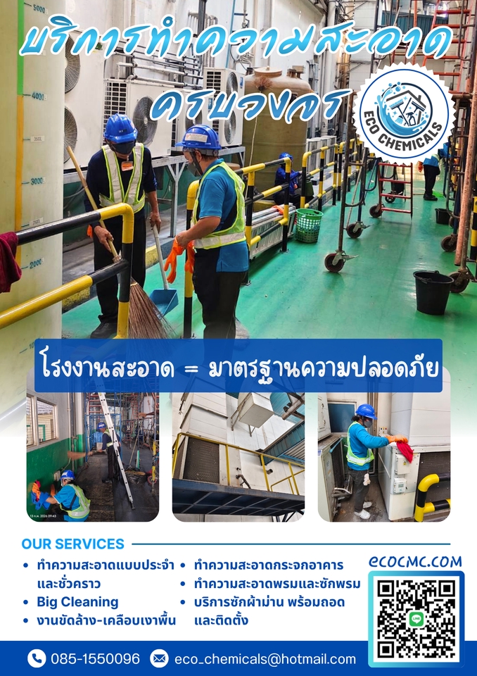 Banner โฆษณา - รับออกแบบแบนเนอร์ โลโก้ Logo และโฆษณาครบทุกแพลตฟอร์ม Facebook, IG, |Website, Shopee, Lazada, TikTok - 10