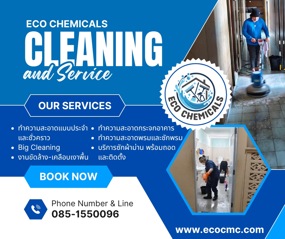 รับออกแบบแบนเนอร์สำหรับบริการทำความสะอาด Eco Chemicals โฆษณาบริการ big cleaning และบริการอื่นๆ