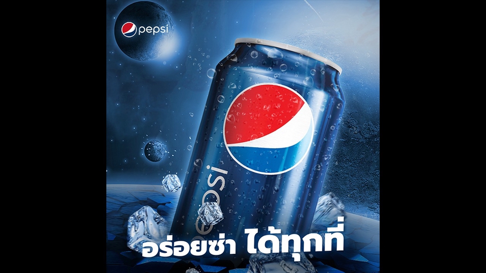 ออกแบบแบนเนอร์ Pepsi โฆษณาเครื่องดื่ม