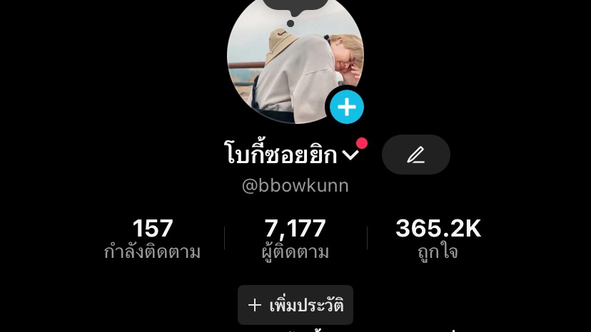 เน็ตไอดอลรีวิวสินค้า บล็อกเกอร์รีวิว tiktok รับรีวิวสินค้า