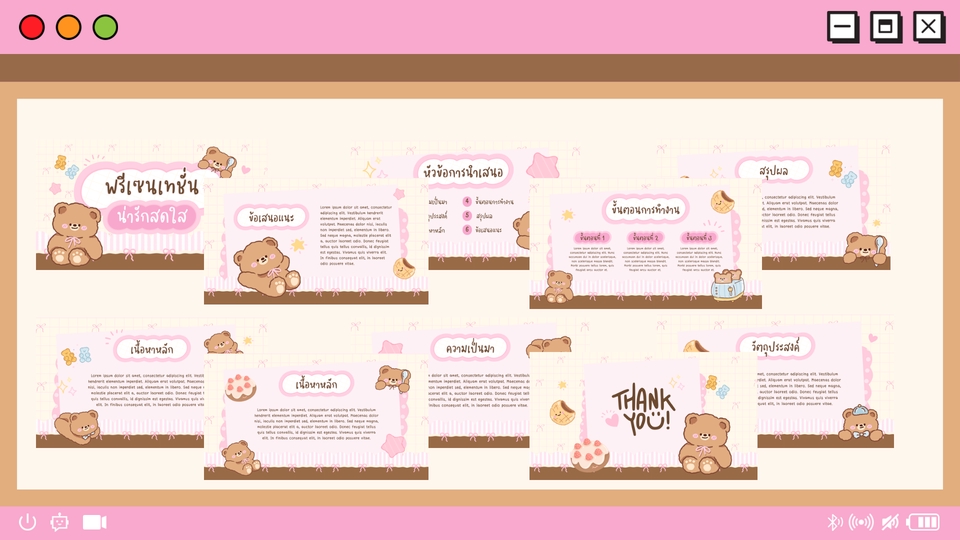 รับทำ presentation น่ารักๆ สไตล์การ์ตูนหมี ออกแบบพรีเซนเทชั่นสวยๆ สำหรับงานต่างๆ