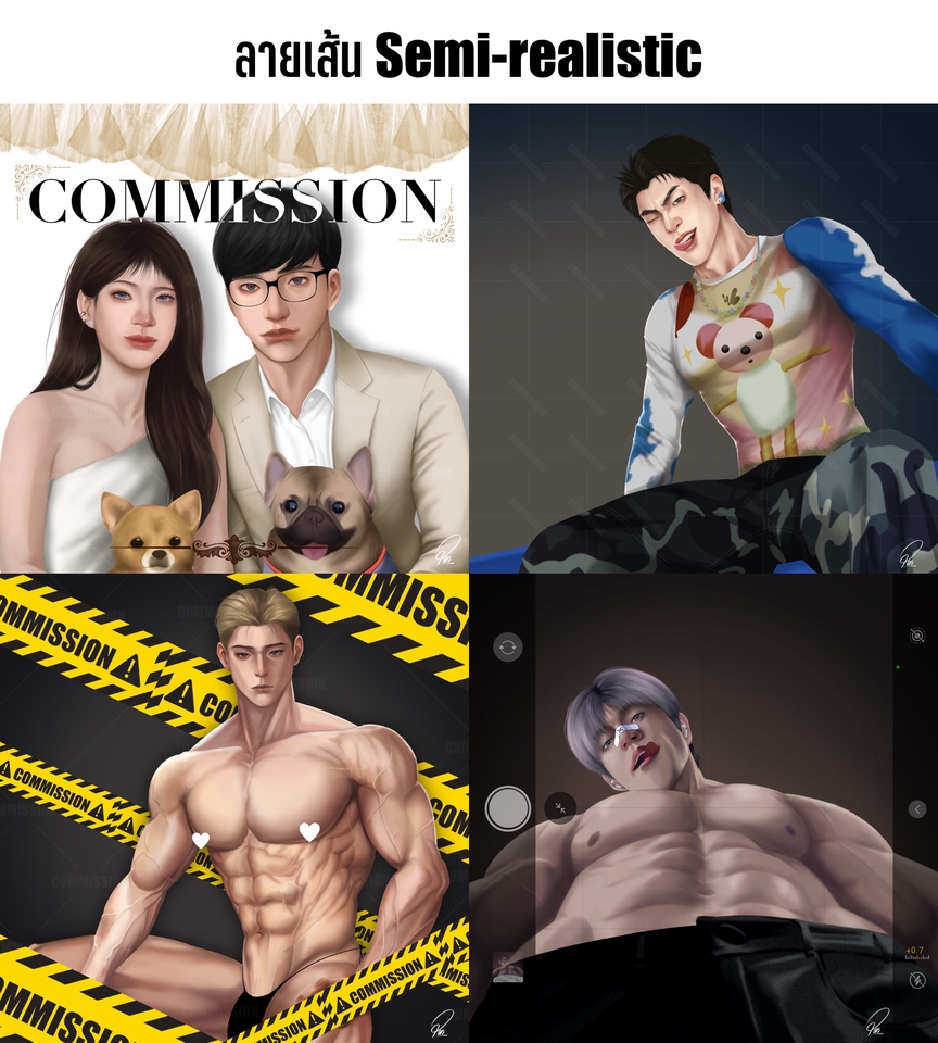 รับวาดรูปภาพประกอบสไตล์ Semi-realistic