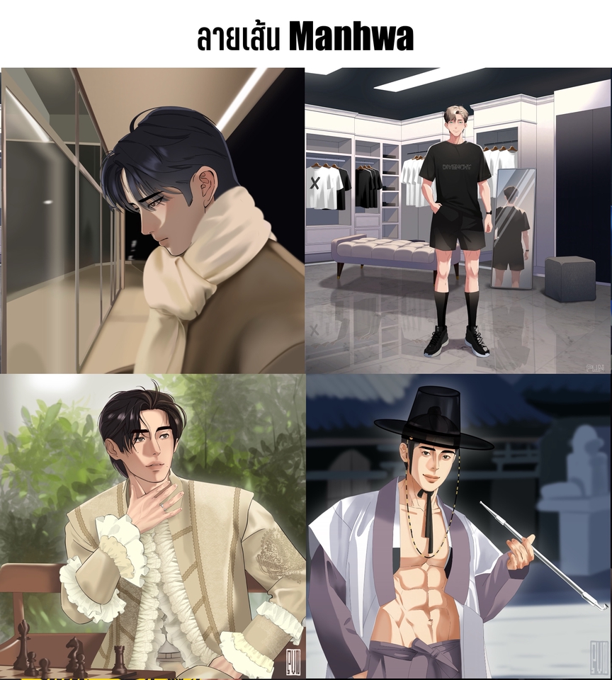 รับวาดภาพประกอบ Manhwa สไตล์ต่างๆ