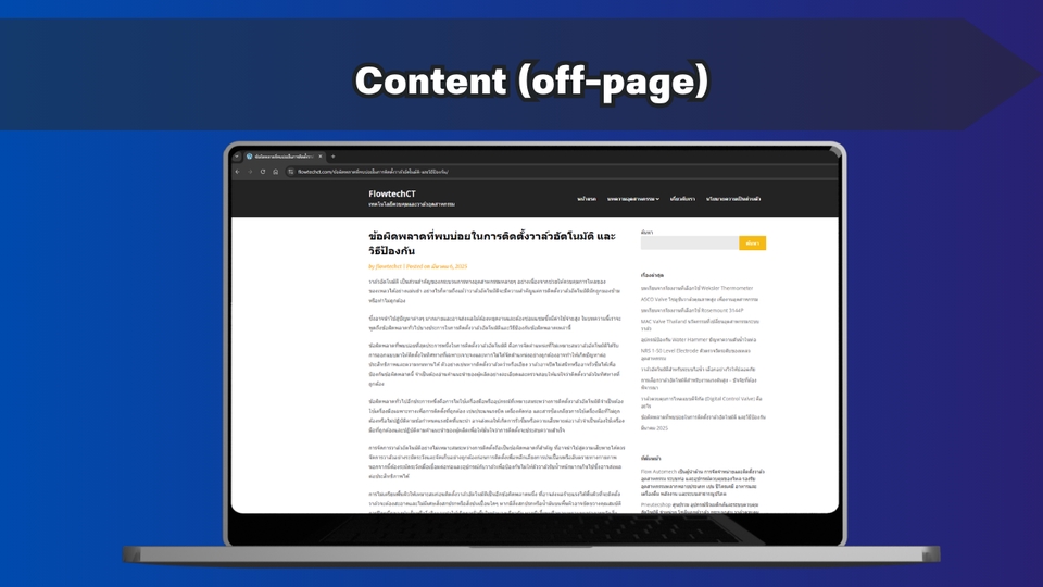 โปรโมทเว็บไซต์ให้เหมาะกับแต่ละธุรกิจ โดยมุ่งเน้นการสร้างลิงก์ blog Backlinks seo ให้เป็นธรรมชาติ