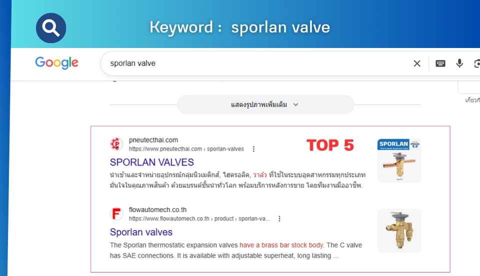 รับทำ seo ผลการค้นหา Google สำหรับ Sporlan valve แสดงผลการจัดอันดับ TOP 5 สำหรับธุรกิจ วาล์ว