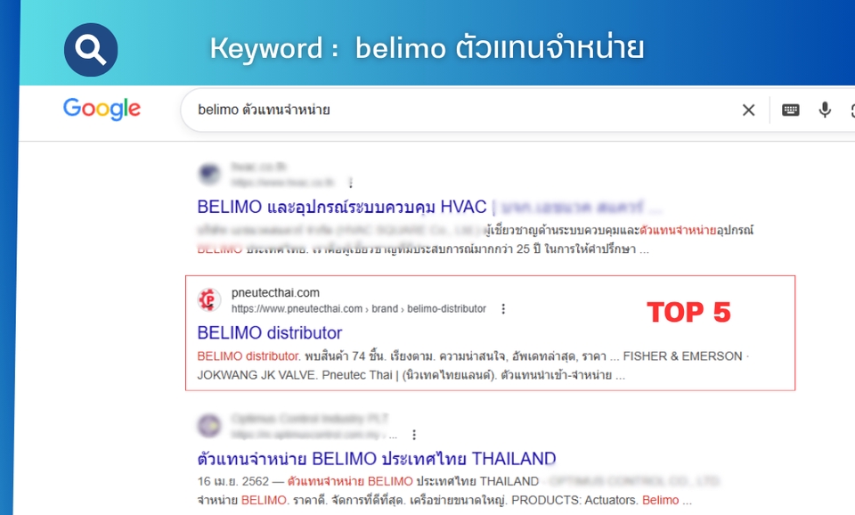 รับทำ seo ติดหน้าแรก ตัวแทนจำหน่าย BELIMO บน Google ผลการค้นหาติดอันดับ Top 5