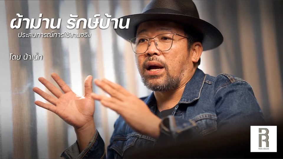 รับทำวีดีโอ สัมภาษณ์ผู้ชายใส่หมวกแว่นตา พร้อมทำ presentation เนื้อหาน่าสนใจ
