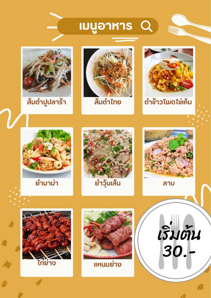 ผลิตป้าย - รับทำป้ายอาหาร//ป้ายเมนู//ป้ายขนม ราคาถูก 😎 - 3