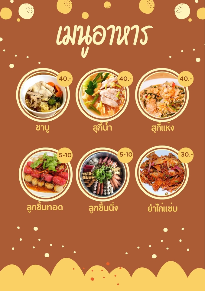 ผลิตป้าย - รับทำป้ายอาหาร//ป้ายเมนู//ป้ายขนม ราคาถูก 😎 - 5