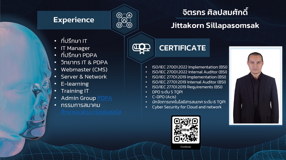 IT Solution และ Support - IT Support - บริการดูแล แก้ปัญหา ช่วยเหลือด้าน IT ออนไลน์ Remote Support - 2