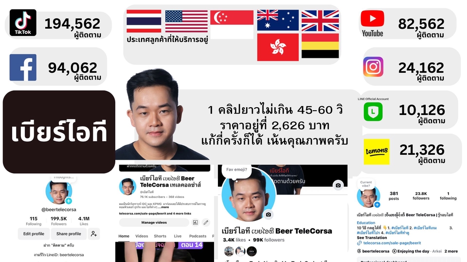 Google ads & Youtube ads - รับทำ Google Ads & YouTube Ads ดันยอดขายให้โตแบบก้าวกระโดด โดยผู้เชี่ยวชาญ ปสก. 26 ปี - 3