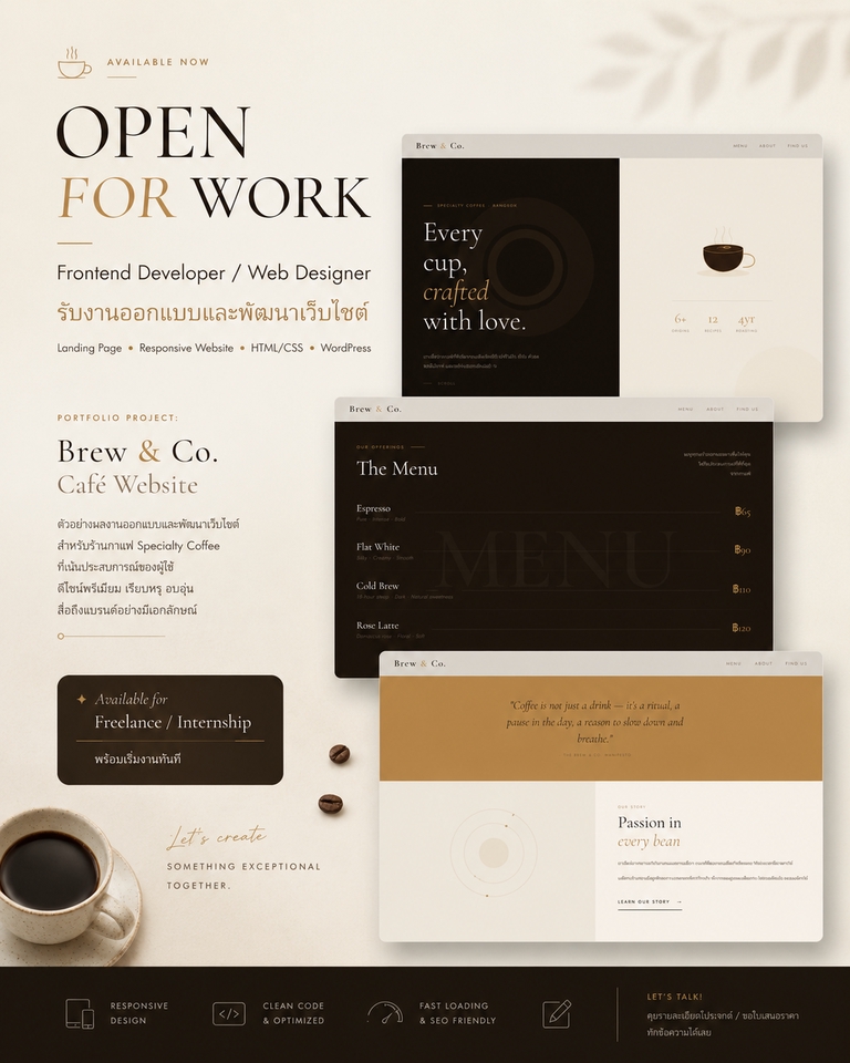 รับตัด HTML & CSS - รับทำ Landing Page HTML/CSS Responsive จากแบบ Figma/รูปภาพ เริ่ม 500 บาท - 2