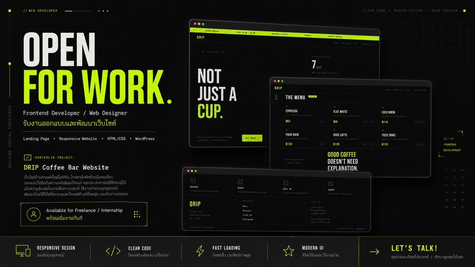 รับตัด HTML & CSS - รับทำ Landing Page HTML/CSS Responsive จากแบบ Figma/รูปภาพ เริ่ม 500 บาท - 3