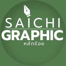 SaiChi Chayapa