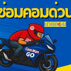 9Com Advance